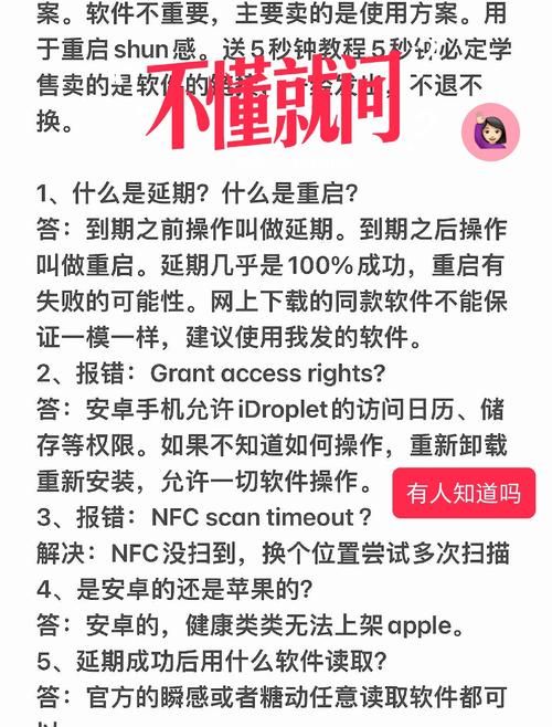 赶紧更新SUP最新版本：解锁更多精彩功能