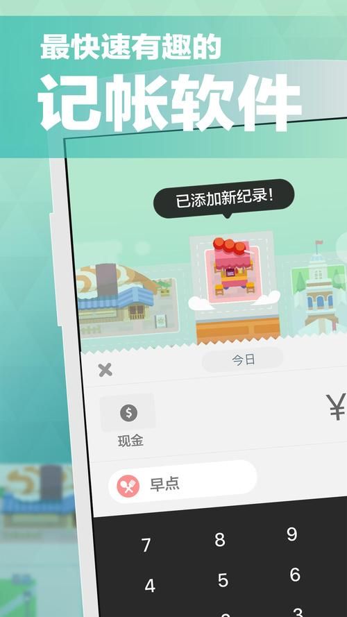 赶紧更新SUP最新版本：解锁更多精彩功能