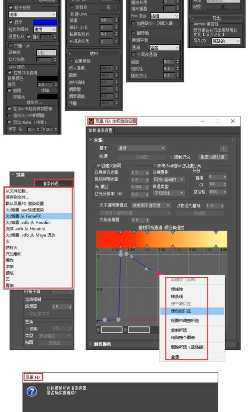 赶紧来看！凤凰V12汉化版最新更新内容速递