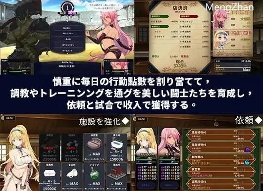 超人气丹弗斯小姐绅士游戏：你不可错过的SLG