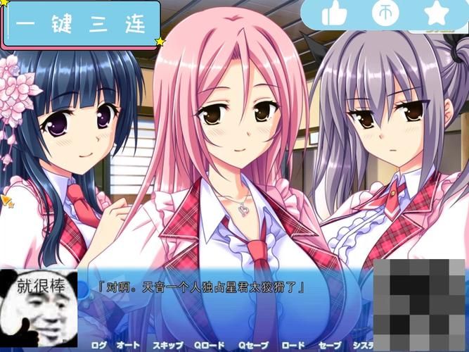 超人气同居游戏推荐：和女大学生一起生活是什么体验？