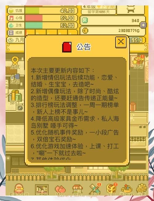 超人气同居游戏推荐：和女大学生一起生活是什么体验？