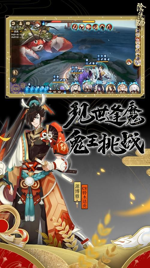 超人气大反派安卓汉化：精彩剧情等你体验