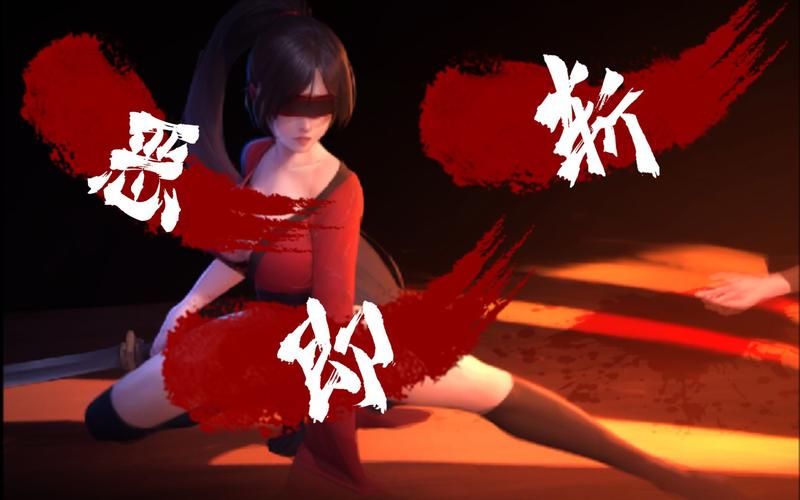超人气女忍调教游戏：最后的战争版本大全攻略