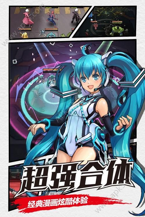 超人气手游乱斗少女V1.04安卓版下载安装教程