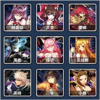 超人气手游乱斗少女V1.04安卓版下载安装教程