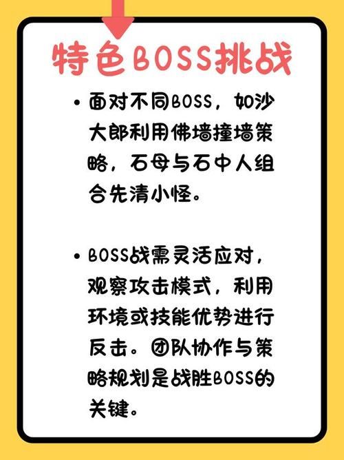 超人气游戏护身术道场游戏介绍：丰富的角色和技能系统！