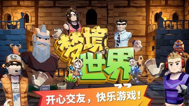 超人气游戏跨界汉化版下载：完整版资源等你来拿