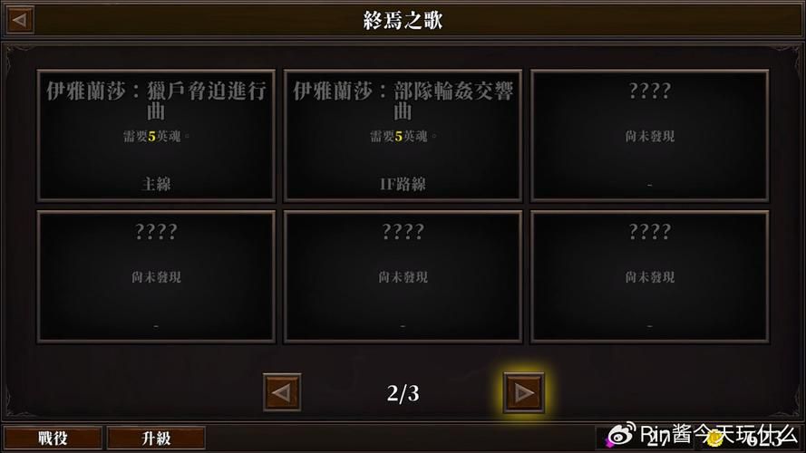 超人气绅士游戏：战乙女终焉之歌深度体验与评测