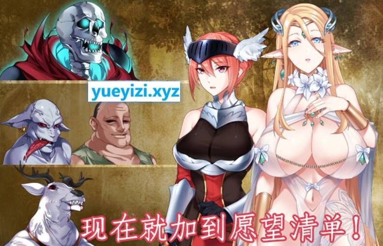 超人气绅士游戏：战乙女终焉之歌深度体验与评测