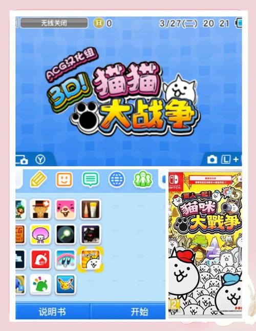 超人气野猫游戏介绍：休闲解压必备，轻松畅玩无压力！