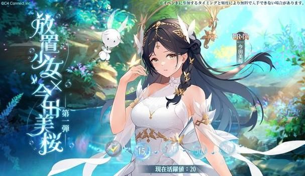 超人气黄昏酒馆绅士游戏：美少女养成，经营策略！
