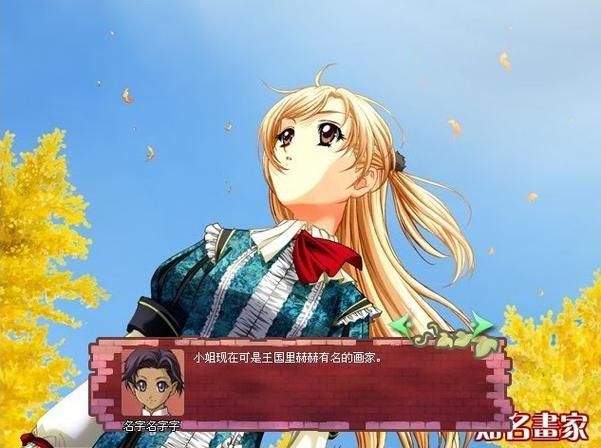 超人气黄昏酒馆绅士游戏：美少女养成，经营策略！