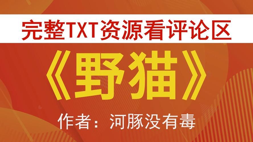 超全小野猫N上版本大全，下载地址都在这里！