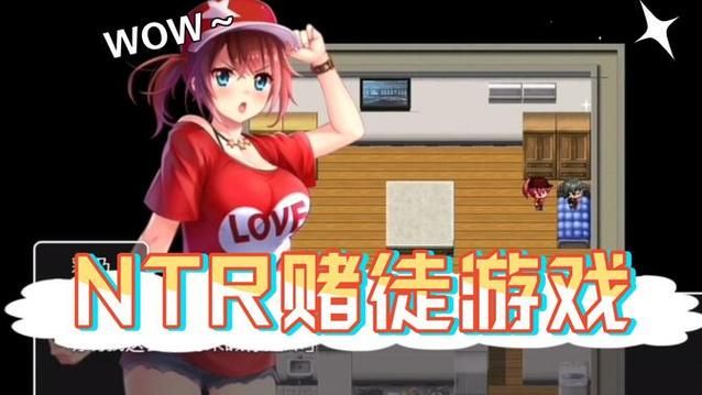 超刺激！以女友为赌注安卓汉化版游戏资源分享