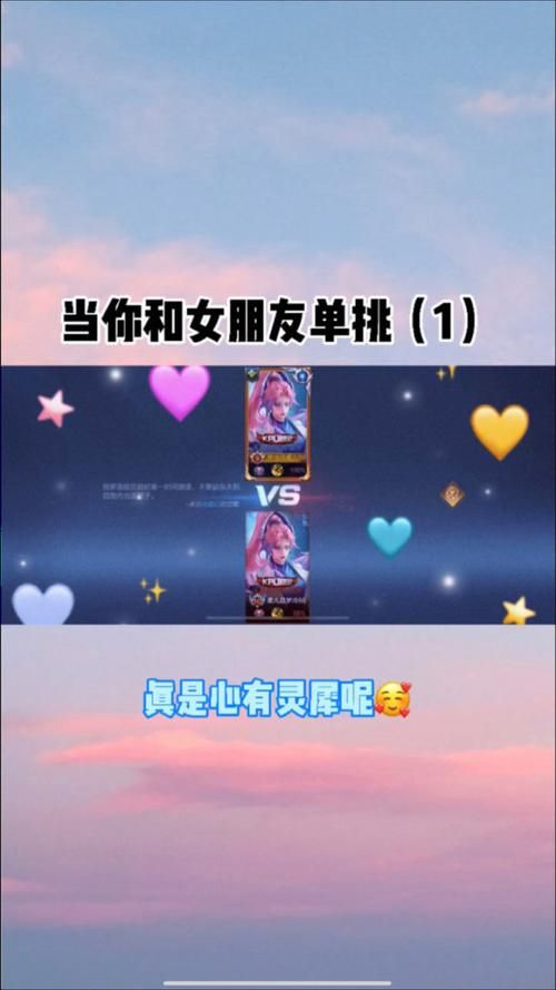 超刺激！以女友为赌注安卓汉化版游戏资源分享