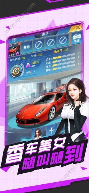 超刺激！以女友为赌注安卓汉化版游戏资源分享