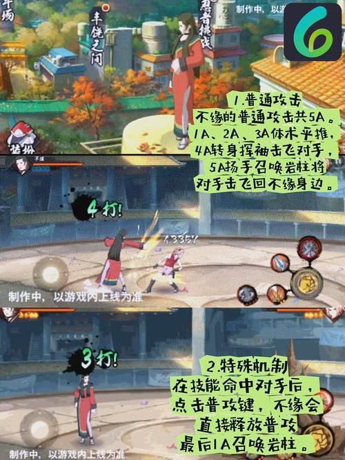 超好玩半妖忍少女游戏详解：忍者少女冒险等你开启