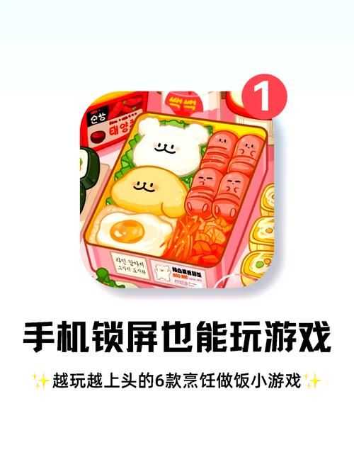 超好玩的打工人张伟绅士游戏：解压神器，轻松又有趣！