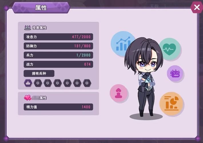 超好玩！怠惰的怪兽公主不想工作最新版本体验分享