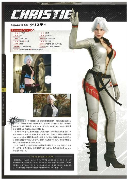超嫩DOA蒂法官方正式版：下载最新版，体验极致乐趣