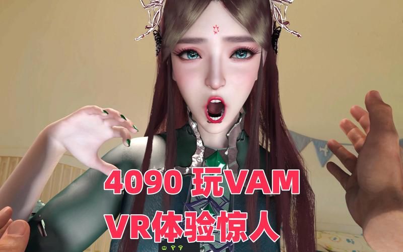 超实用！VAM整合包3款安卓汉化资源分享