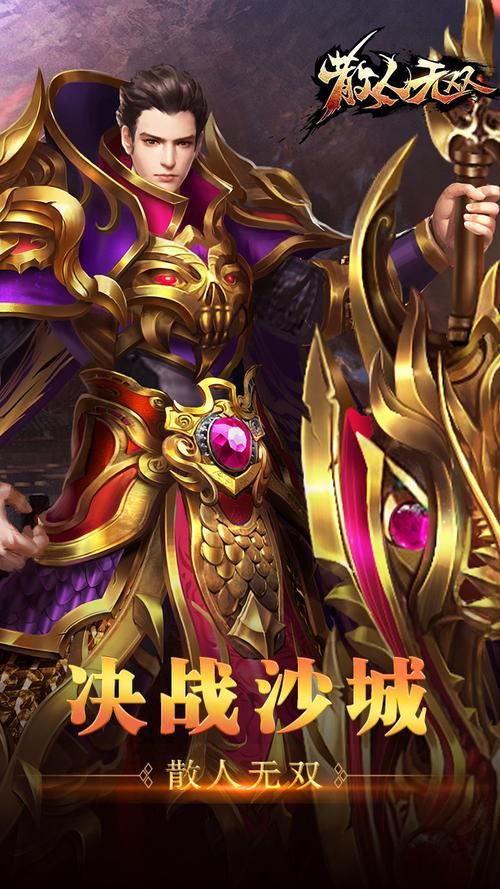 超火开局5个亿官方正式版下载：最新版资源等你体验