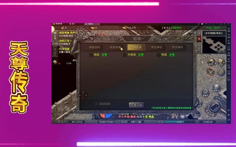 超火开局5个亿官方正式版下载：最新版资源等你体验