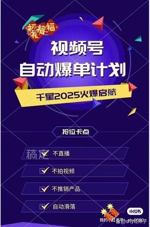 超火开局5个亿官方正式版下载：最新版资源等你体验