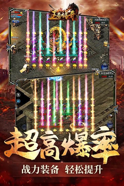 超火开局5个亿官方正式版下载：最新版资源等你体验