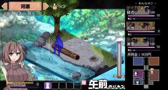 超火恋爱季节安卓汉化：精美CG，多结局剧情，等你体验！