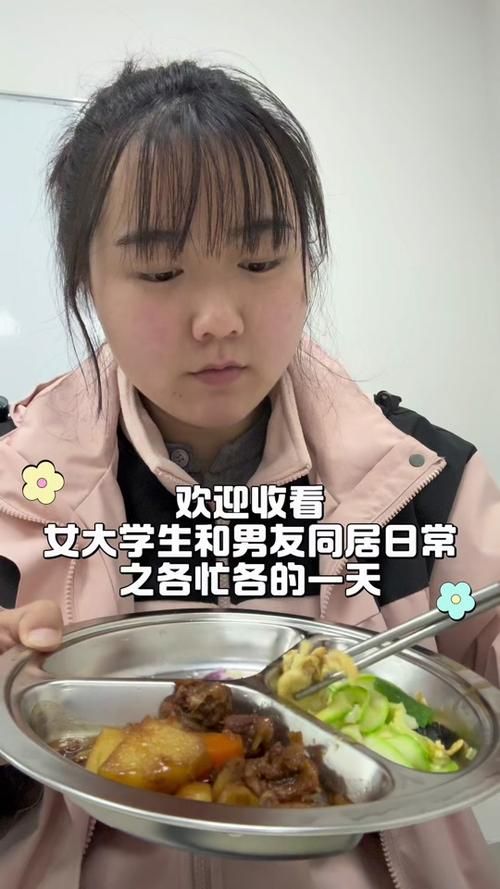 超火爆游戏！与女大生的同居生活最新版本来啦！