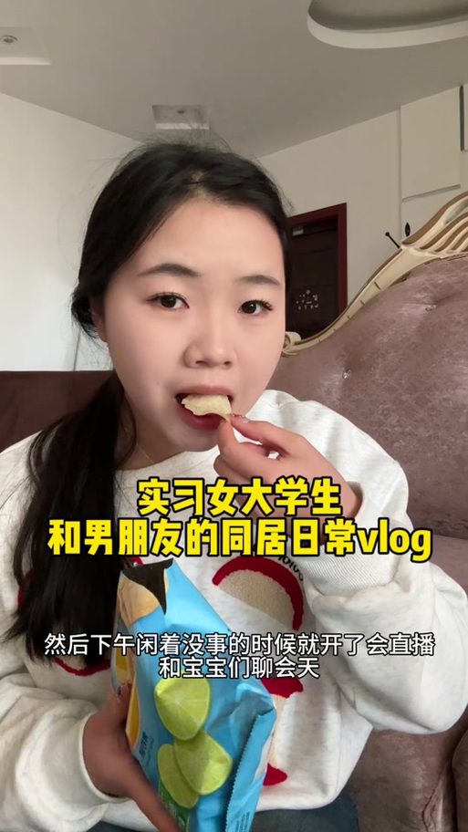 超火爆游戏！与女大生的同居生活最新版本来啦！