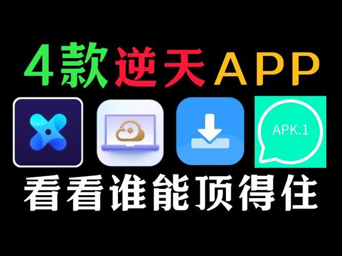 超爽SOA修改版安卓下载：内置修改器，资金、天气全掌控！