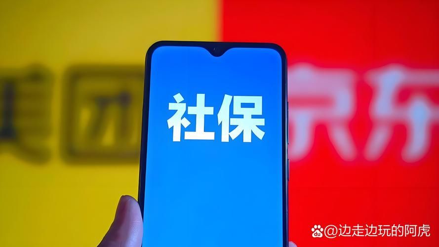 超社保服务人员小缘-官方网站：解决你的社保难题