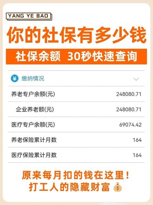 超社保服务人员小缘-官方网站：解决你的社保难题
