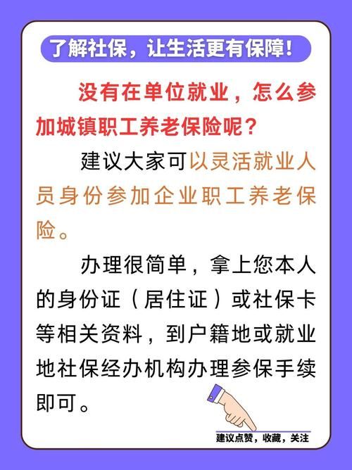 超社保服务人员小缘-最新体验分享：好用吗？值不值得用？