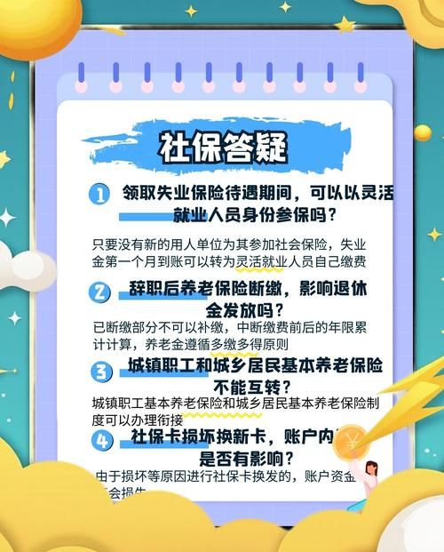 超社保服务人员小缘-最新体验分享：好用吗？值不值得用？