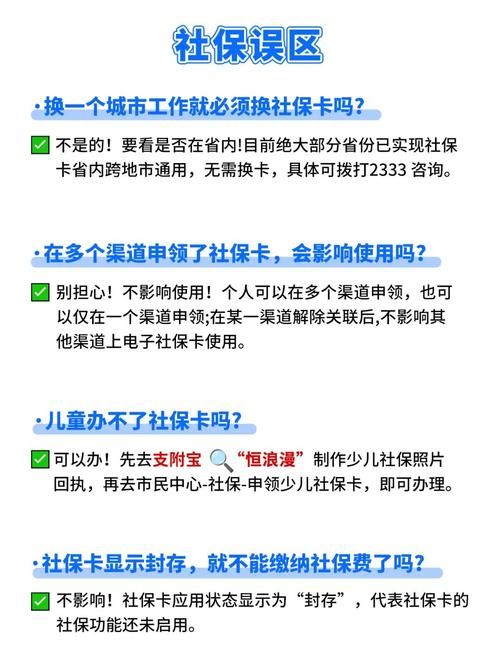 超社保服务人员小缘-最新体验分享：好用吗？值不值得用？