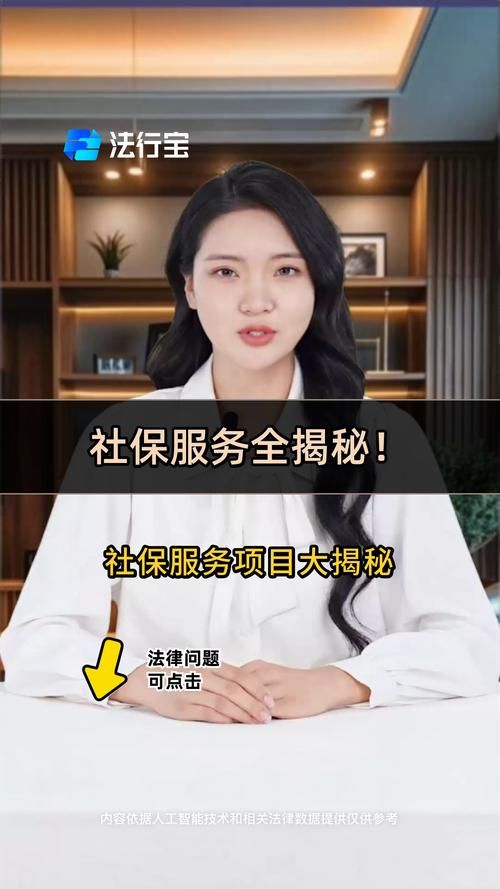 超社保服务人员小缘-最新体验分享：好用吗？值不值得用？