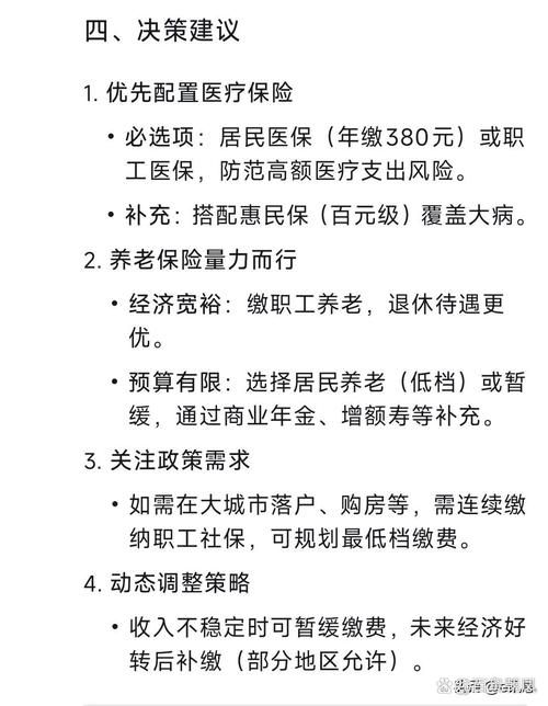 超社保服务人员小缘-最新体验分享：好用吗？值不值得用？