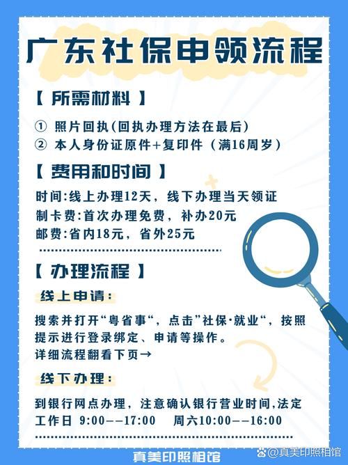 超社保服务人员小缘下载指南，附详细图文步骤