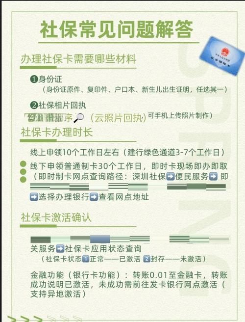 超社保服务人员小缘下载指南，附详细图文步骤