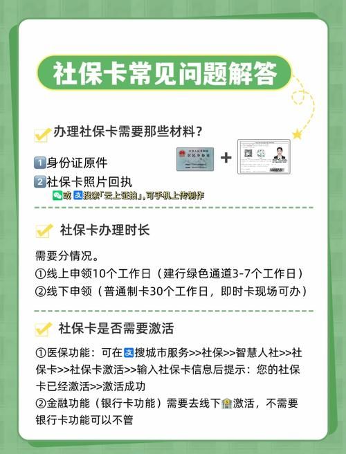 超社保服务人员小缘安卓下载教程：小白也能快速上手
