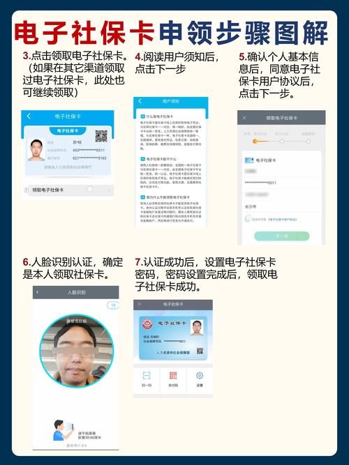 超社保服务人员小缘安卓下载教程：小白也能快速上手