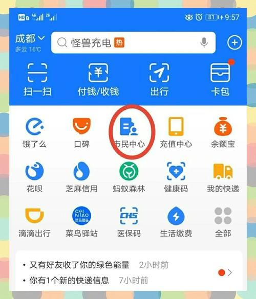 超社保服务人员小缘安卓版下载：简单易上手的社保查询神器