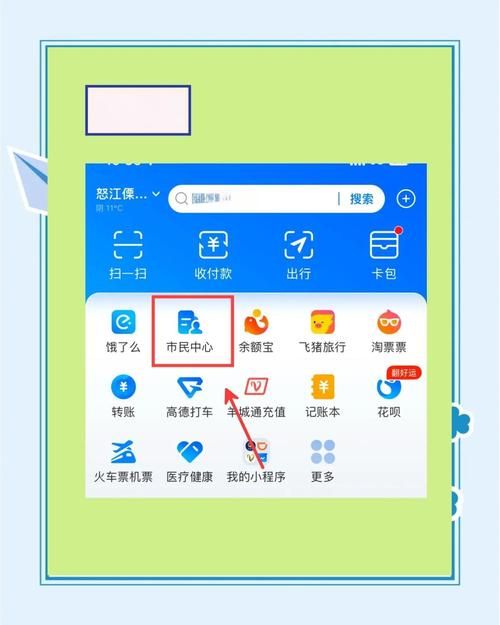 超社保服务人员小缘安卓版下载：简单易上手的社保查询神器