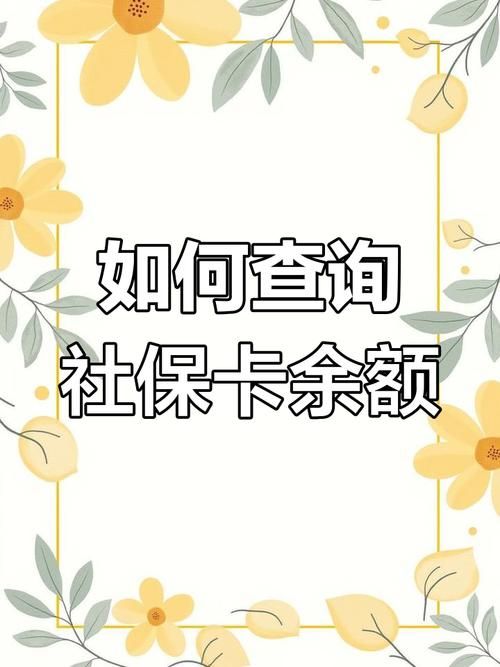 超社保服务人员小缘安卓版下载：简单易上手的社保查询神器