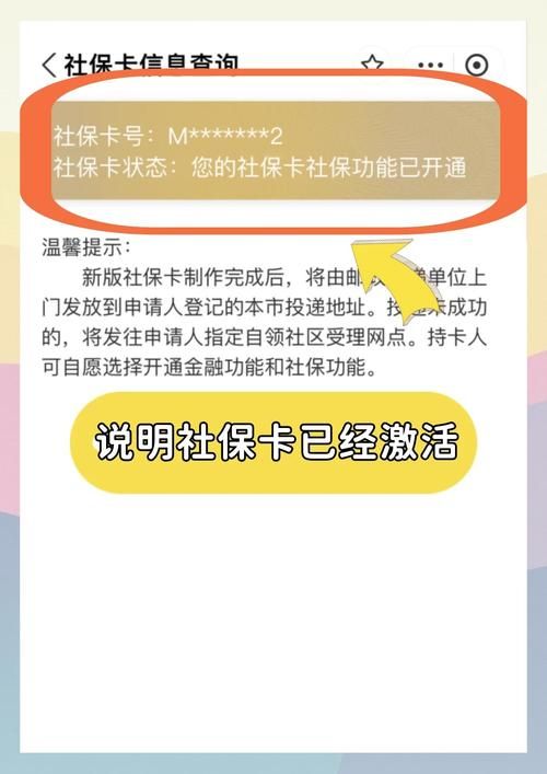 超社保服务人员小缘官网使用指南：新手小白也能用