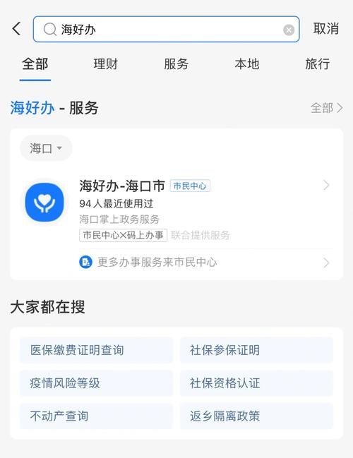 超社保服务人员小缘所有版本下载地址及对比